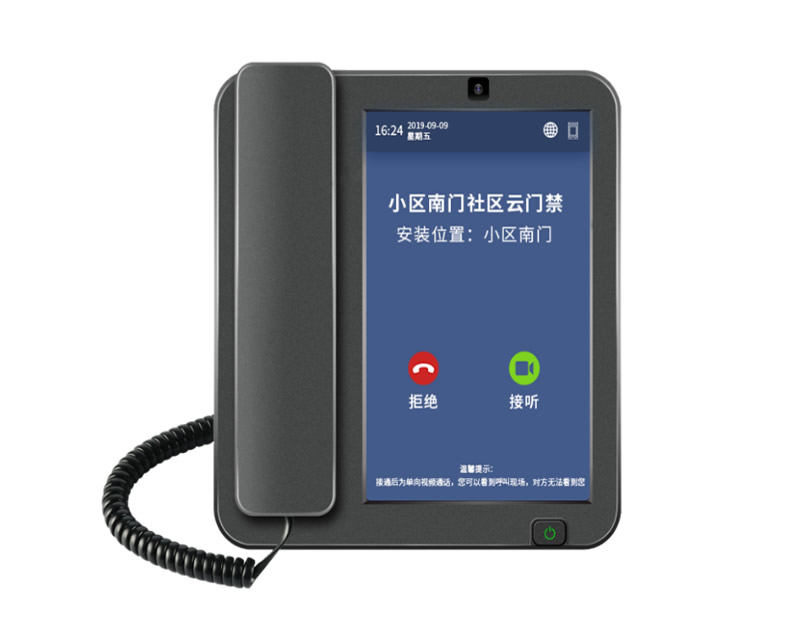 渭南人脸识别-物业管理电话机